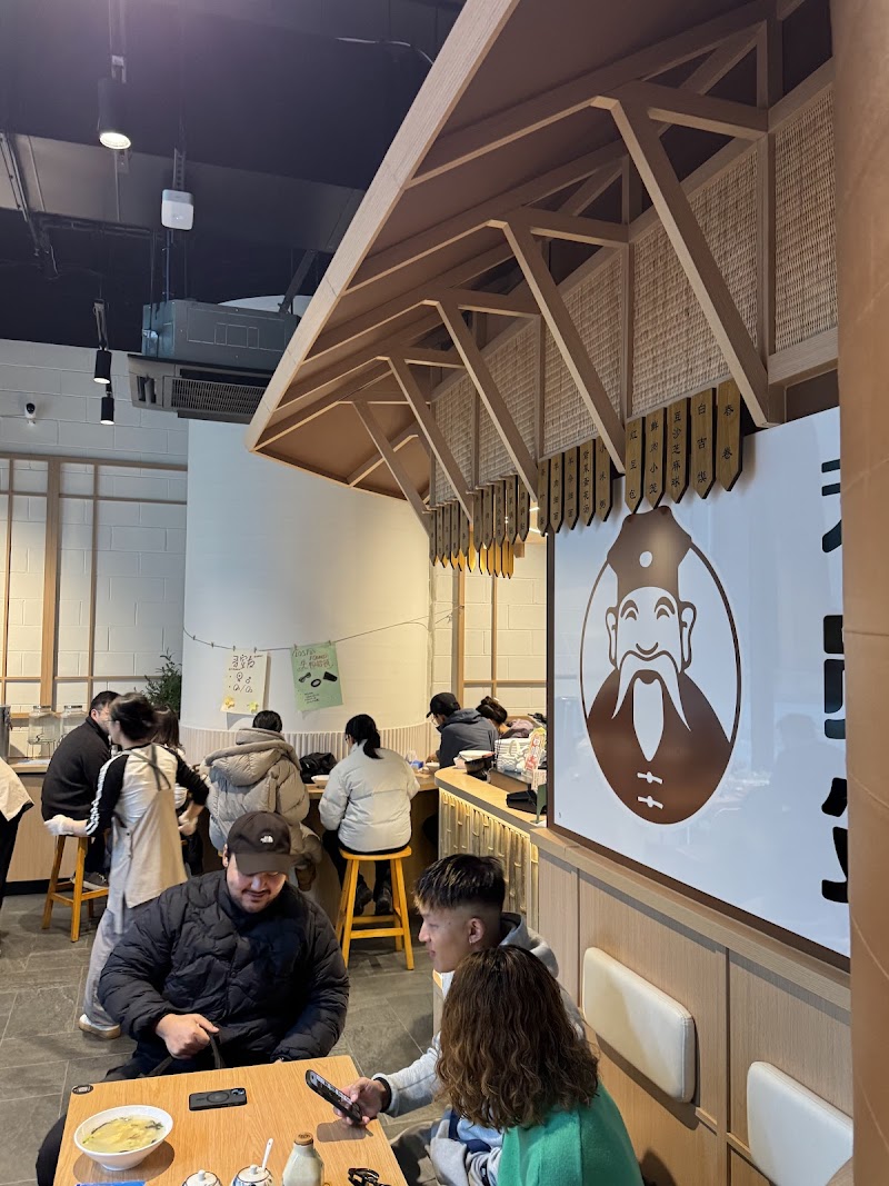 老员外 Breakfast Hola photo 4