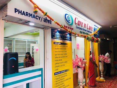 Care n Cure Women’s Speciality Clinic