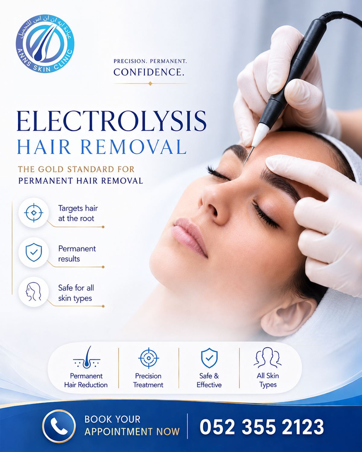 Anns Skin Clinic LLC 3