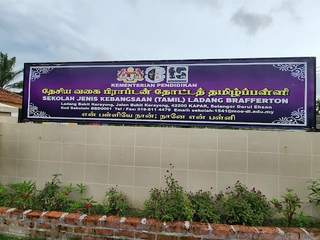 SJK(T) LADANG BRAFFERTON photo 2