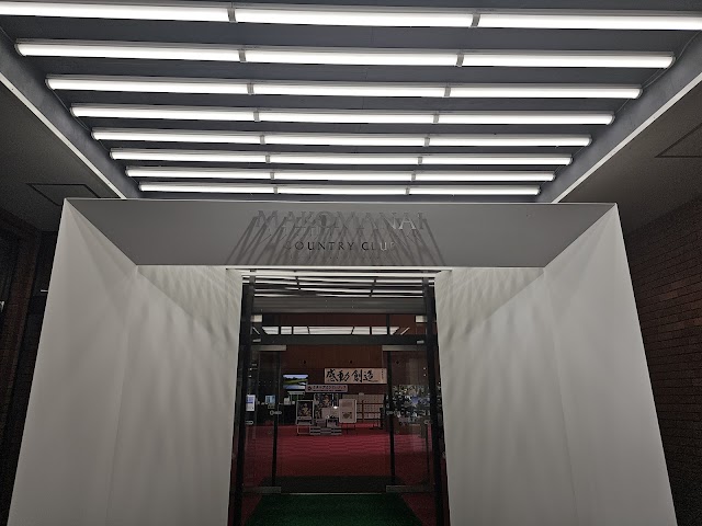 Makomanai Country Club - Photo 9