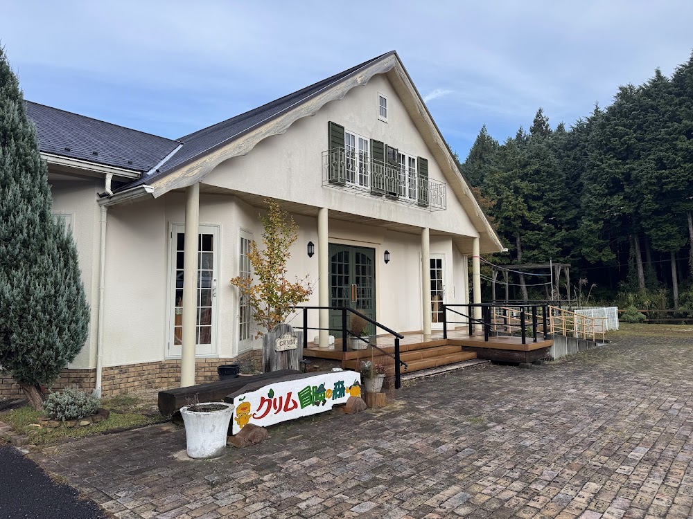 グリム冒険の森