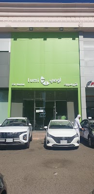 لومي لتأجير السيارات