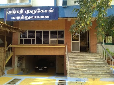 Dr Srimathi Murugesan Hospital