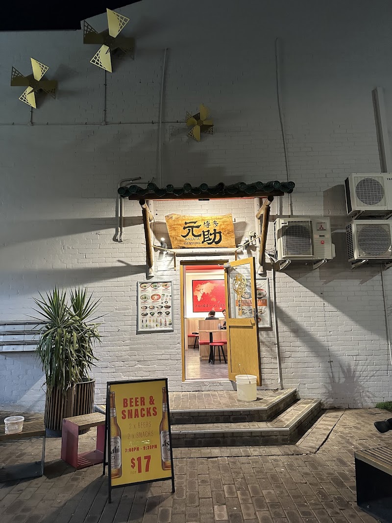 Hakata Gensuke Chicken Ramen