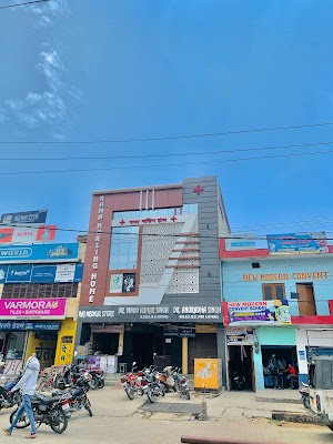 Rama Nursing Home - Image 2
