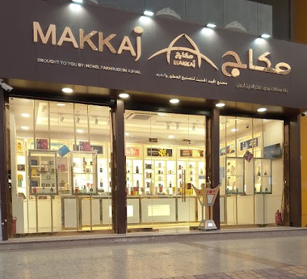 مكاج للعطور الحجون