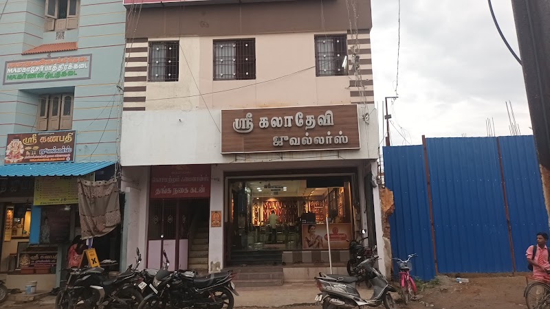 Kaladevi Jewellers Thirumangalam
