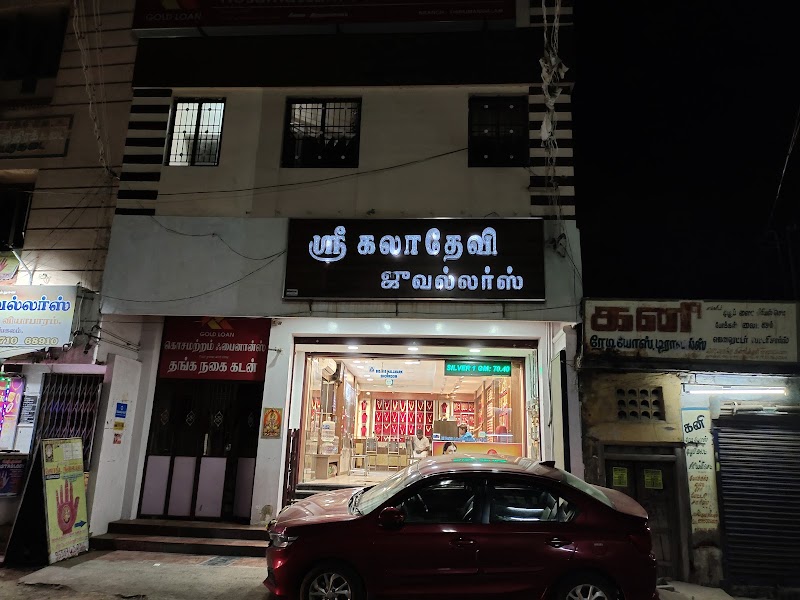 Kaladevi Jewellers Thirumangalam