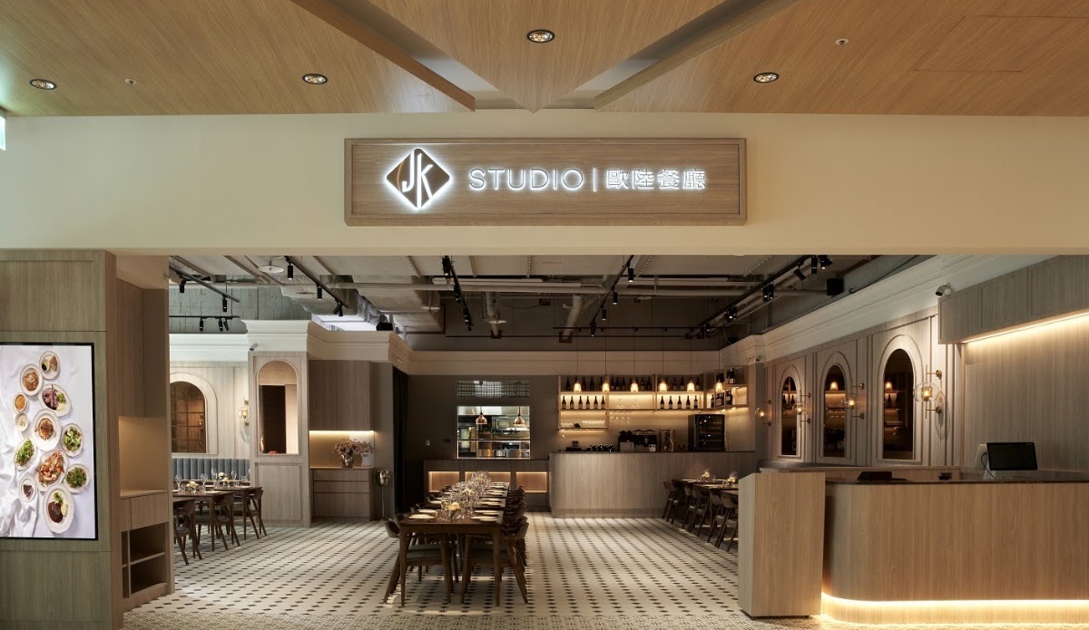 JK STUDIO 歐陸餐廳