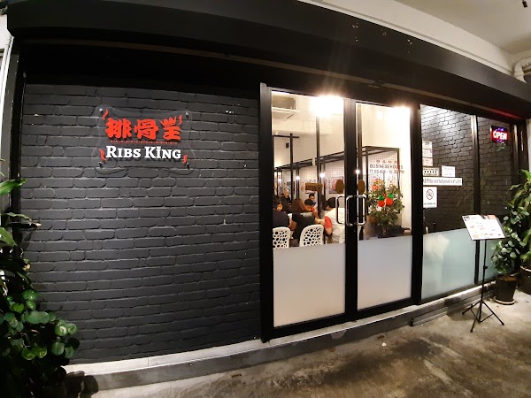 Ribs King - Photo 1