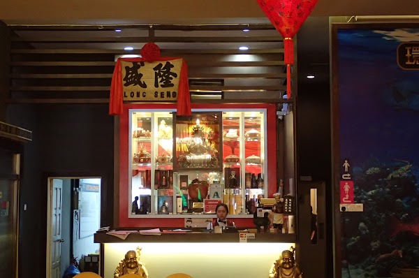 Restoran Loon Sing Sdn Bhd