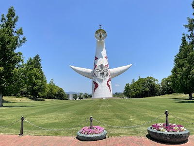 Expo ’70 Commemorative Park - 2