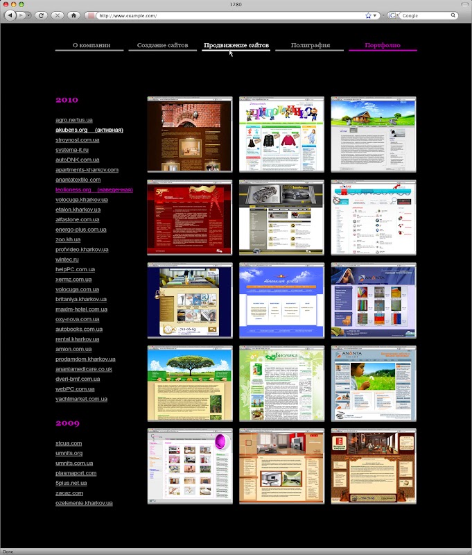 webPCstudio - створення та просування сайтів для бізнесу