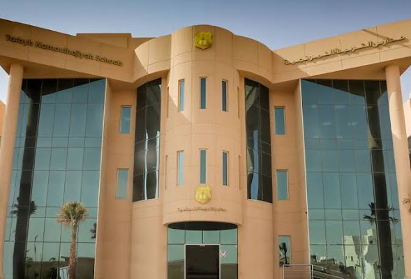 مدارس التربية النموذجية بريدة