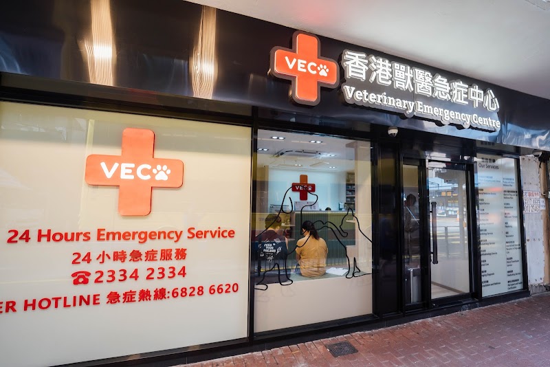 Veterinary Emergency Centre (VEC) 