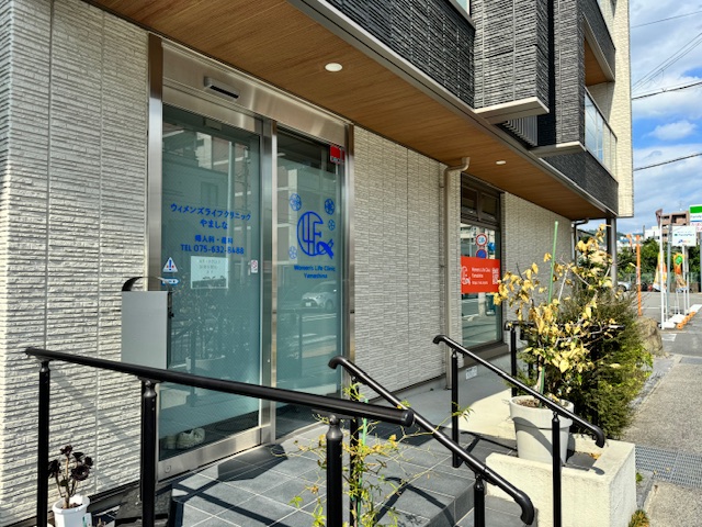 レディース＆ARTクリニック サンタクルス ザ ニシキタの外観