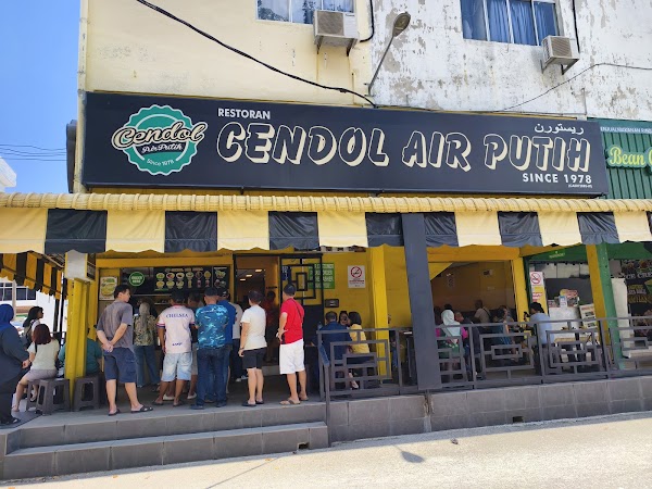 Cendol Air Putih - Photo 1