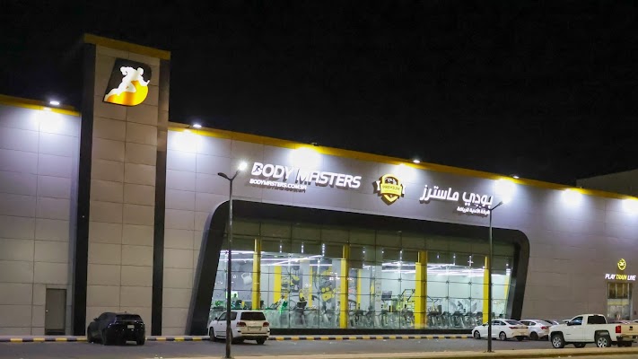 بودي ماسترز