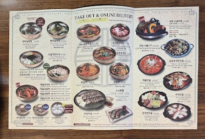 Yuk Dae Jang San Diego / 육대장 샌디에고 photo 3