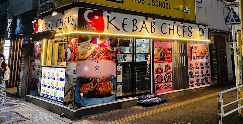Kebab Chefs ケバブ シェフス 渋谷 photo 1
