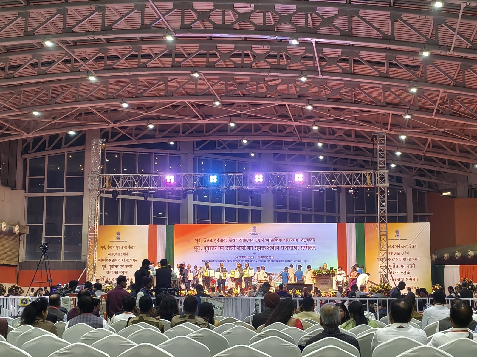 International Indoor Exhibition Centre photo 7