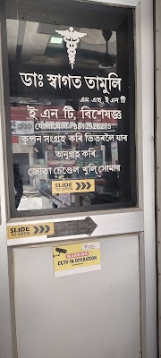 ENT DOCTOR JORHAT, Dr SWAGAT TAMULY