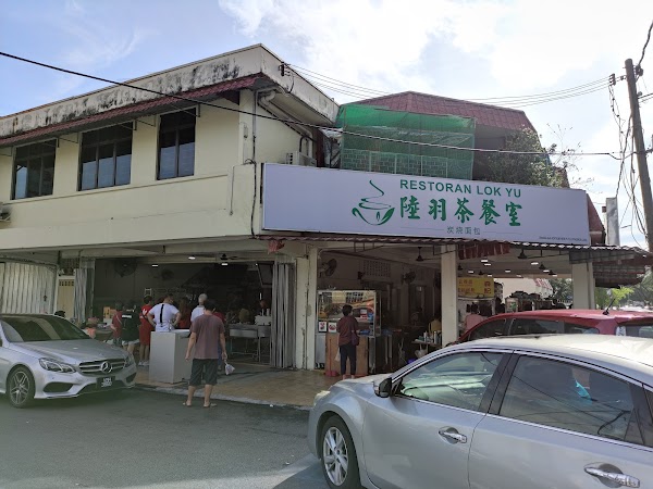 Restoran LokYu - Photo 1