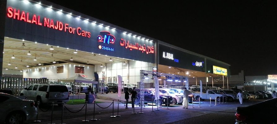 معرض شلال نجد للسيارات