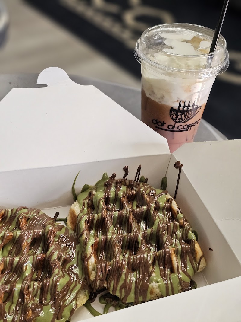 Dar Al-Coffee photo 3