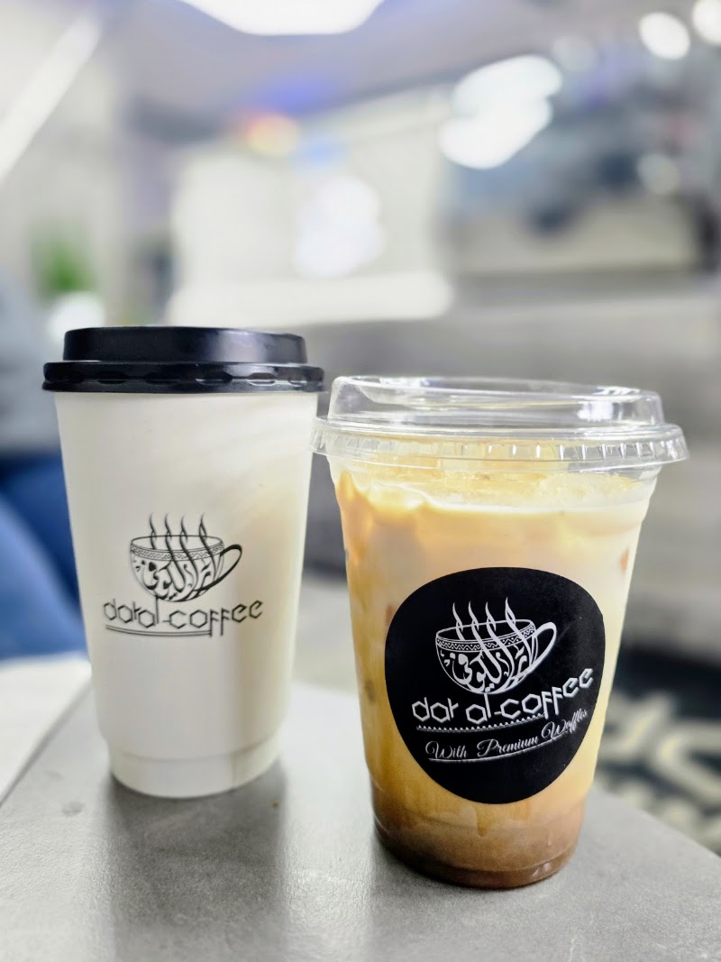 Dar Al-Coffee photo 3