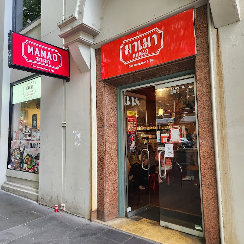 Mamao Melbourne photo 1