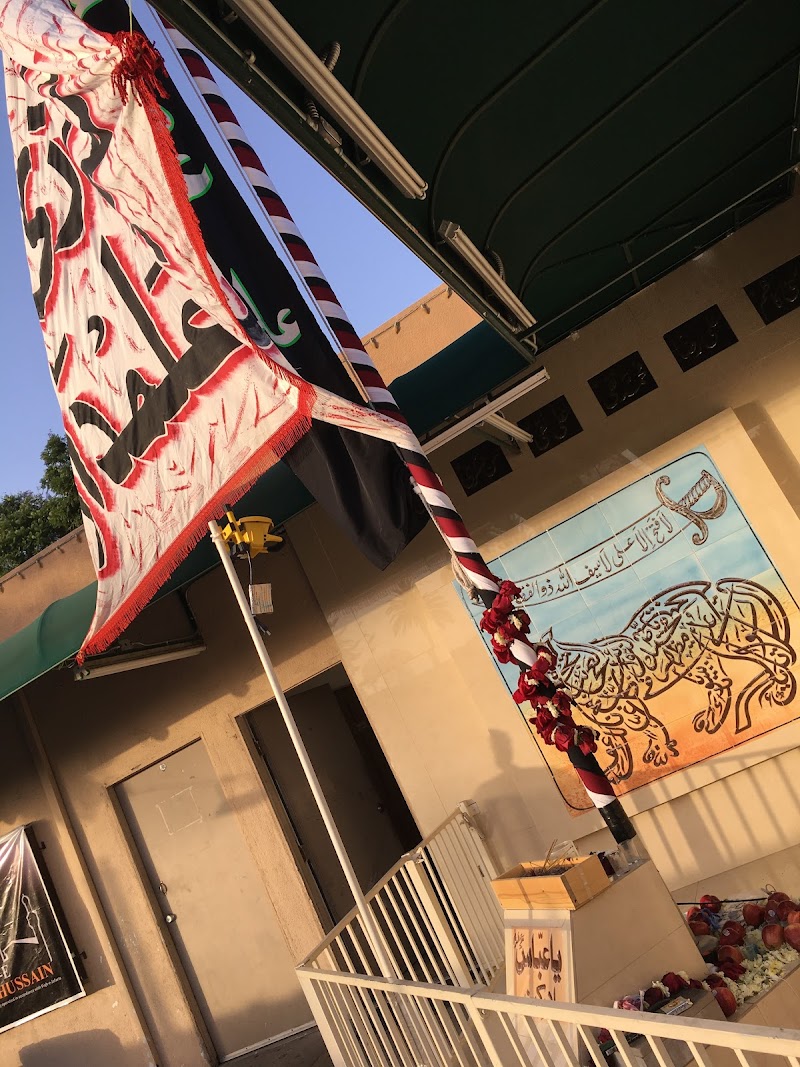 BAB UL ILM JAFARI SHIA ISLAMIC CENTER photo 6