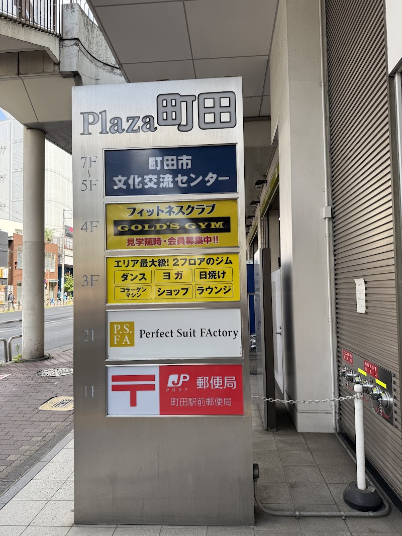 ゴールドジム町田東京 2