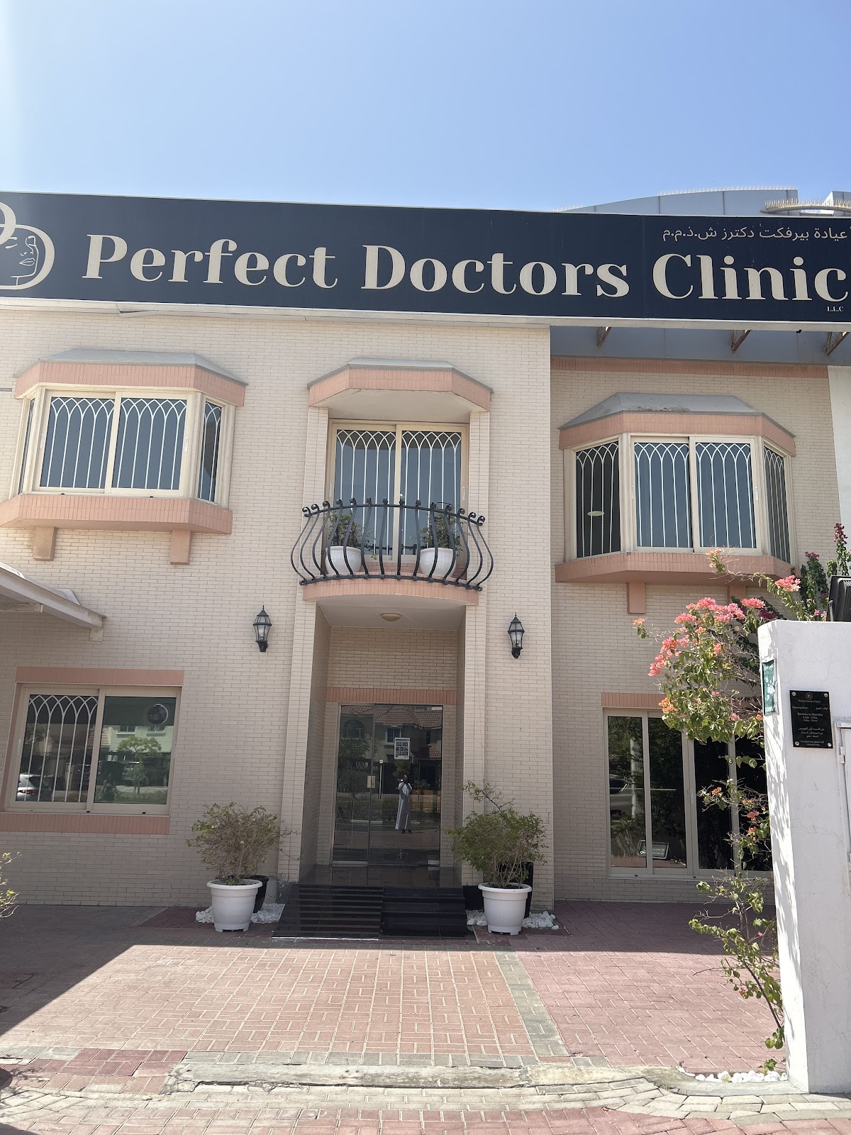 Perfect Doctors Clinic 2