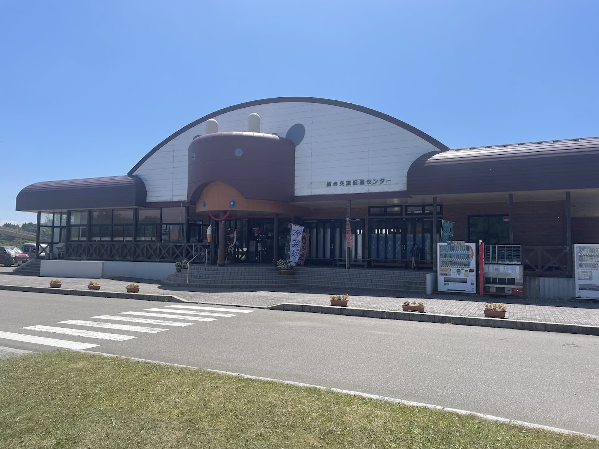 道の駅十三湖高原