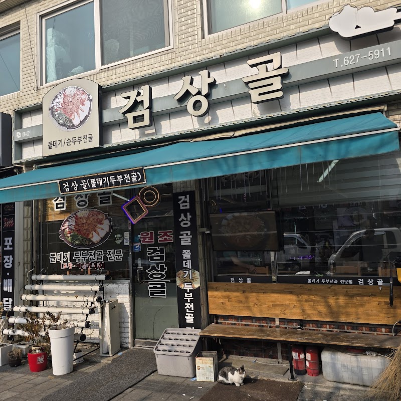 중리골 반려동물 동반 여행지