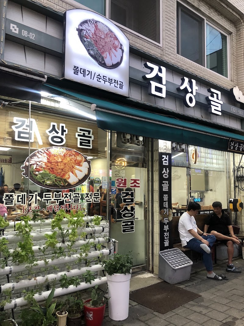 중리골 사진 4