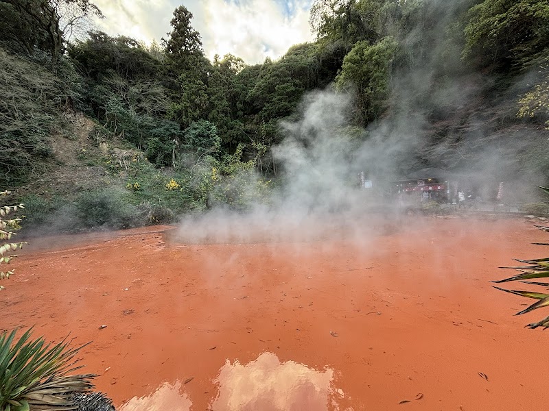 血の池地獄の外観
