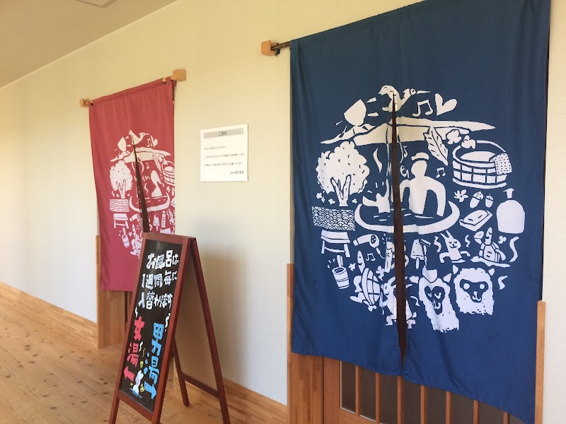 シェア金沢 天然温泉 3