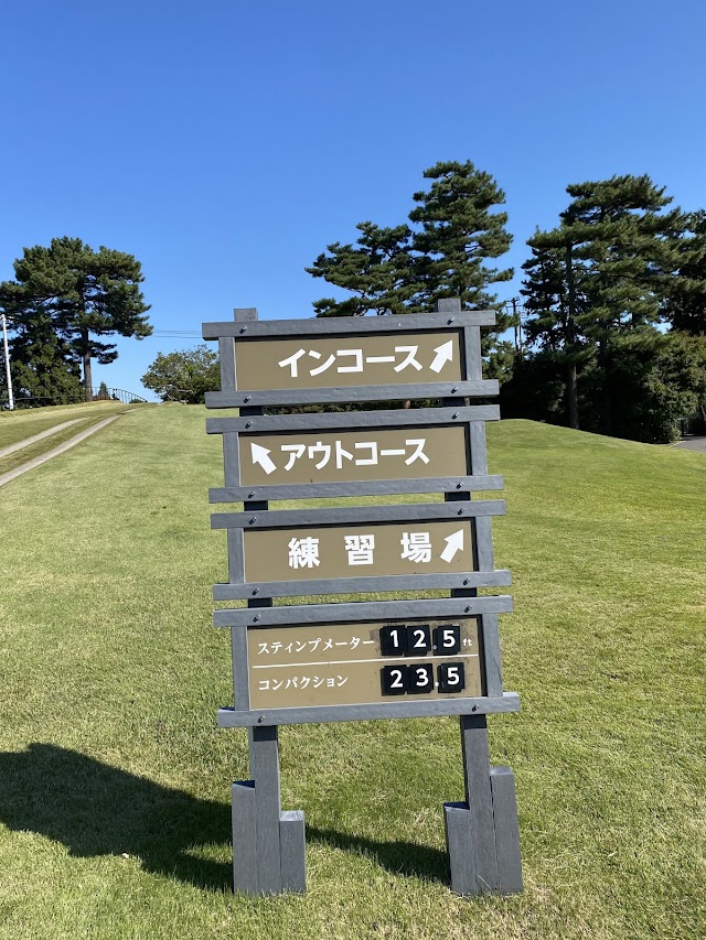 Chiba Country Club Noda Golf Course - Photo 5