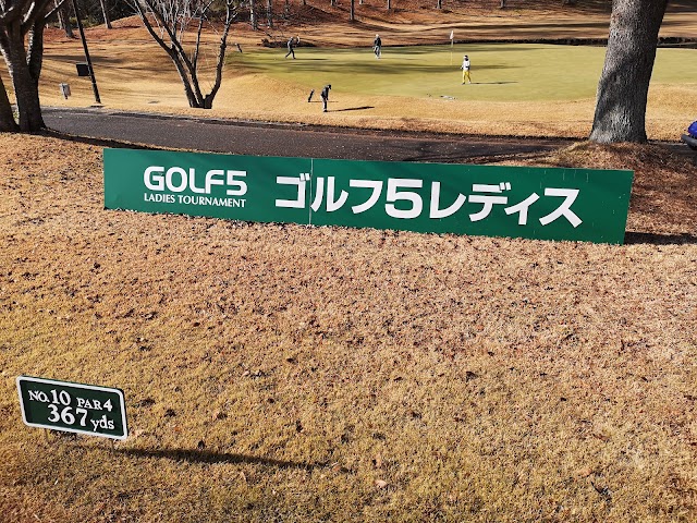 Golf 5 Country Sunny Field - Photo 9