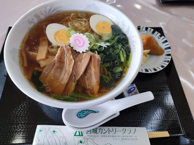 Miyagi Country Club - Photo 6