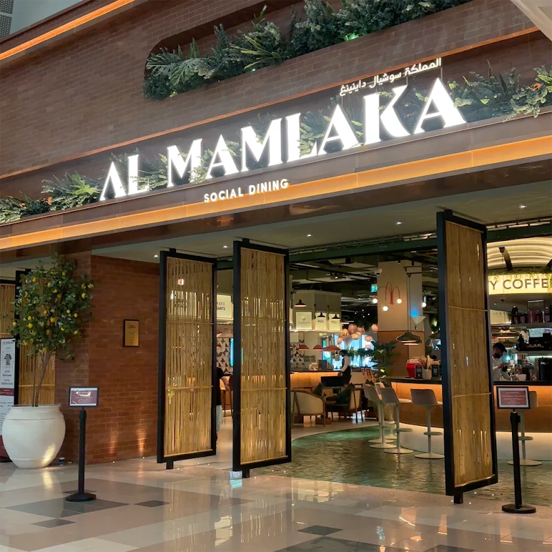 Al Mamlaka Social Dining photo 4