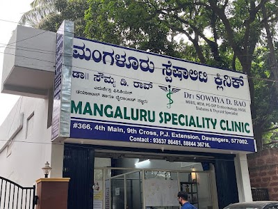 Mangaluru Speciality Clinic