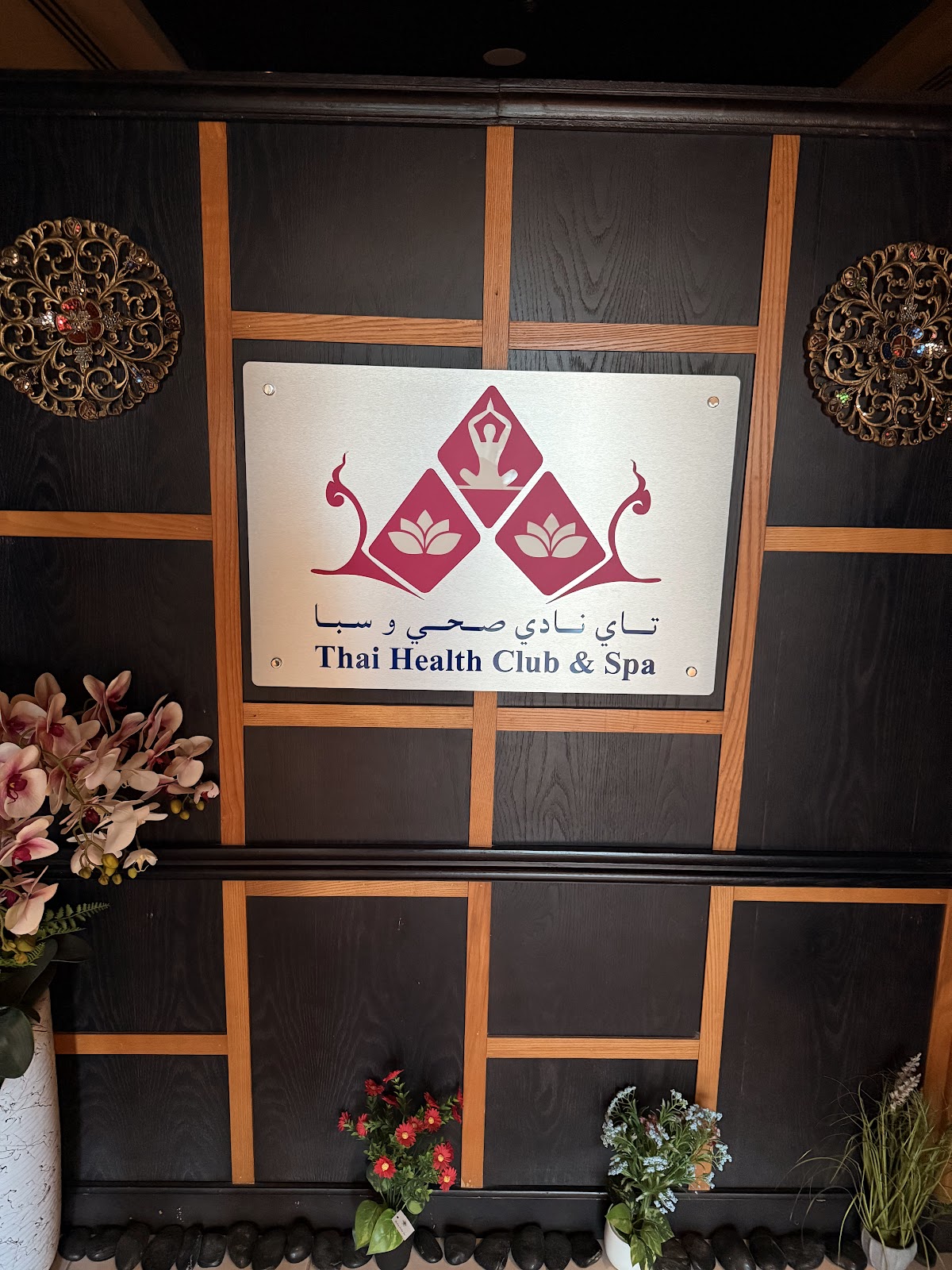 Thai Health Club & Spa 5