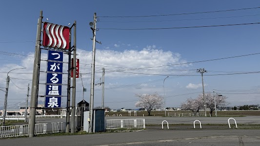 つがる温泉