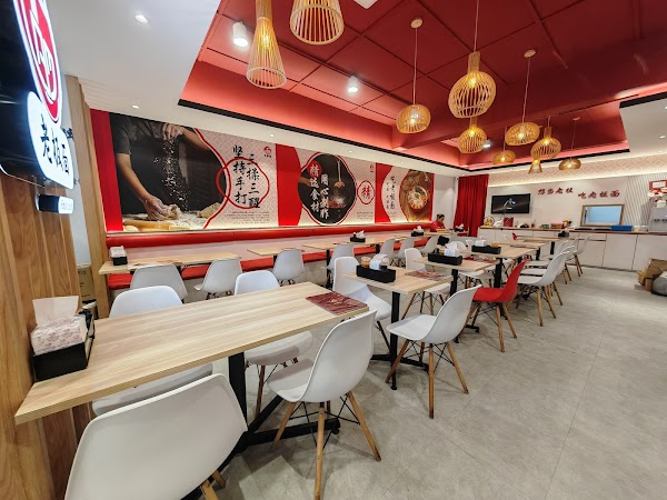 Lao Ban Mian - Photo 1