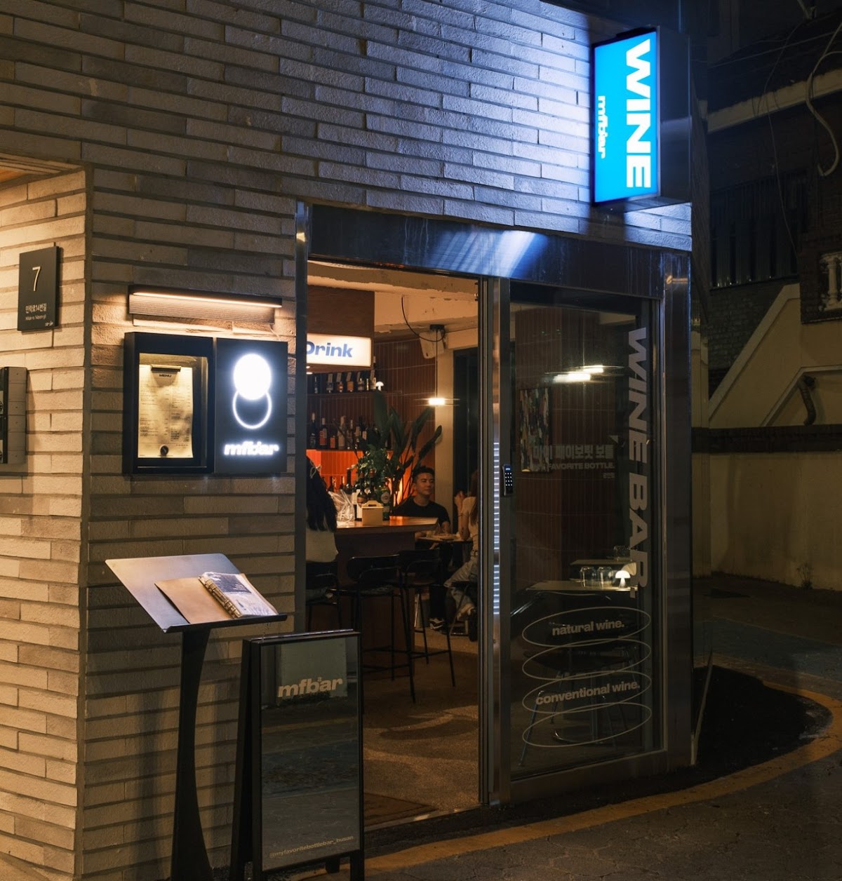 광안리 맛집 마이페이보릿보틀 광안점 | busan restaurant My favorite bottle Gwangalli | 美食 My Favorite Bottle 广安店 in busan