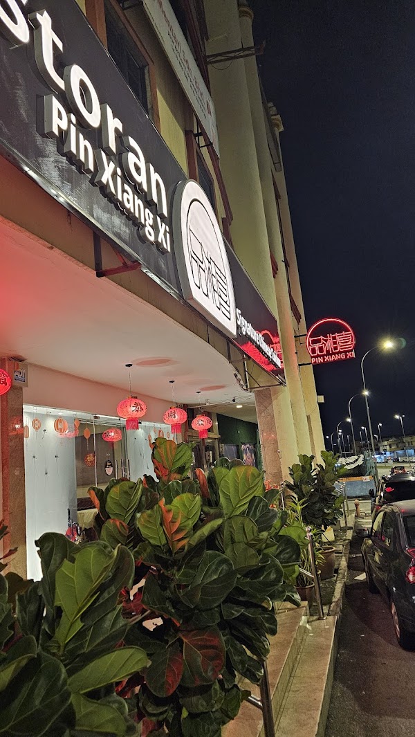 Pin Xiang Xi Signature Chinese Cuisine